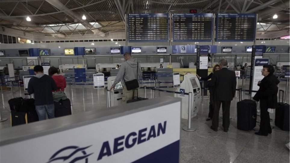 Δείτε ποιες πτήσεις της Aegean ακυρώνονται και αλλάζουν και αύριο